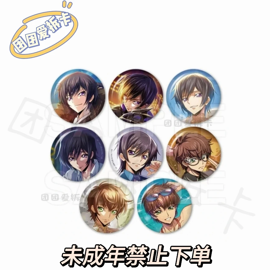 【反叛的鲁路修】反叛的鲁路修迷失物语吧唧 （盲盒）