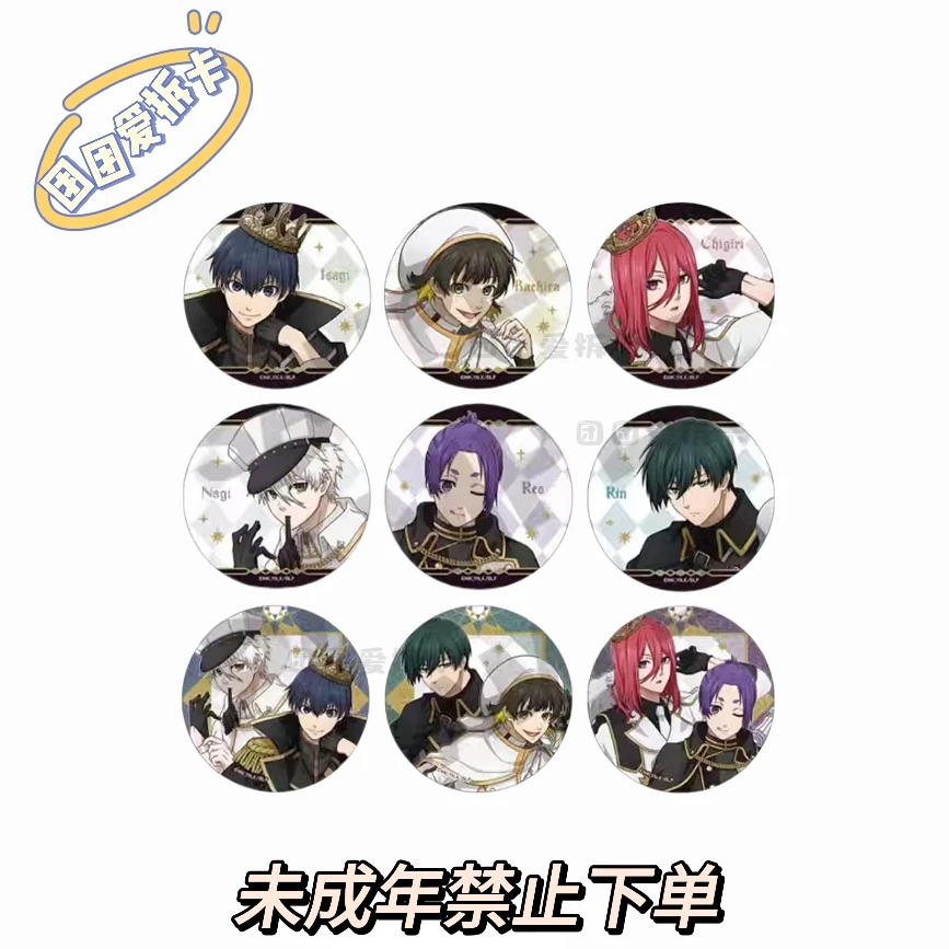 【蓝色监狱】蓝锁 国际象棋闪 吧唧 透卡 动漫周边（盲盒默认初伤）