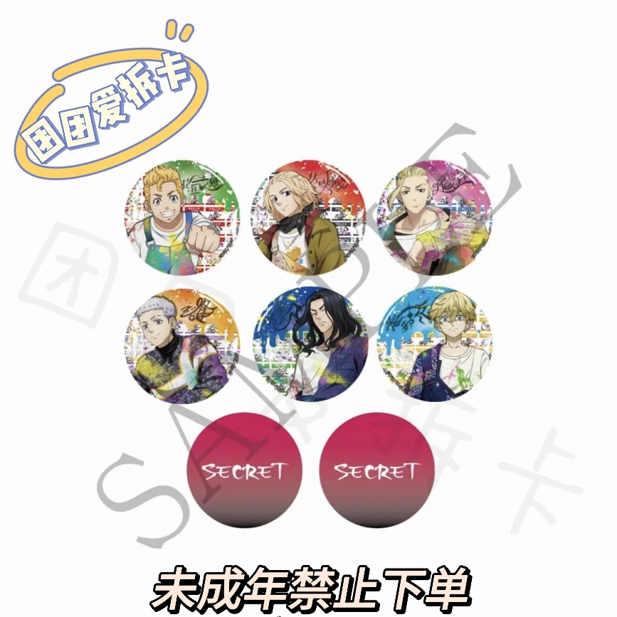 【东京复仇者】文房具吧唧全八种 日谷国现 动漫周边