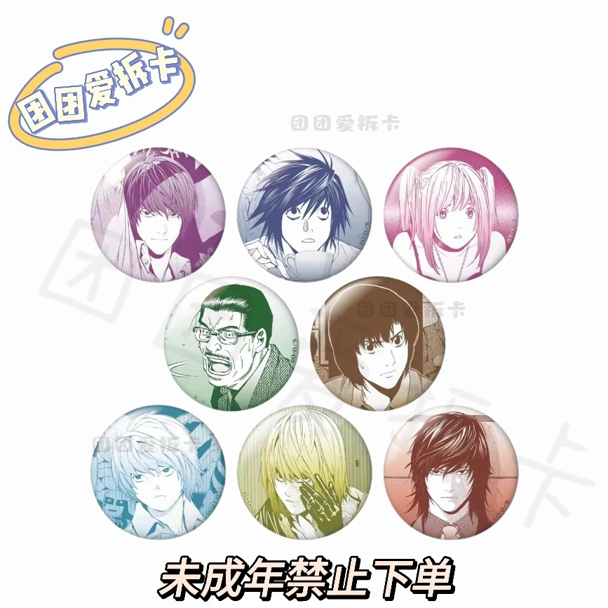 【死亡笔记】DEAD NOTE POP UP原画单色徽章吧唧 全8种 【盲盒】