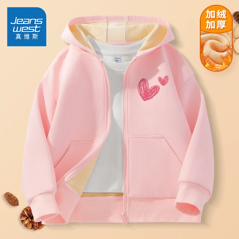 真维斯童装女童加绒外套2023新款女大童秋冬加厚开衫上衣儿童冬装