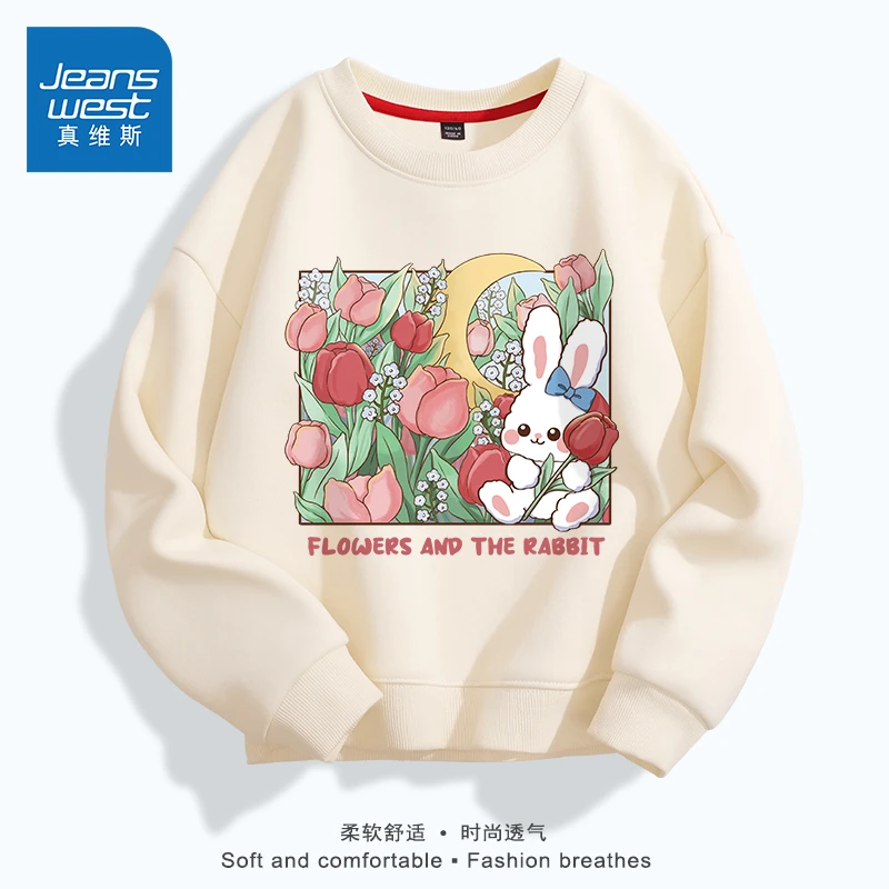 真维斯童装女童卫衣春秋款女孩春装长袖衣服儿童2025新款春季上衣
