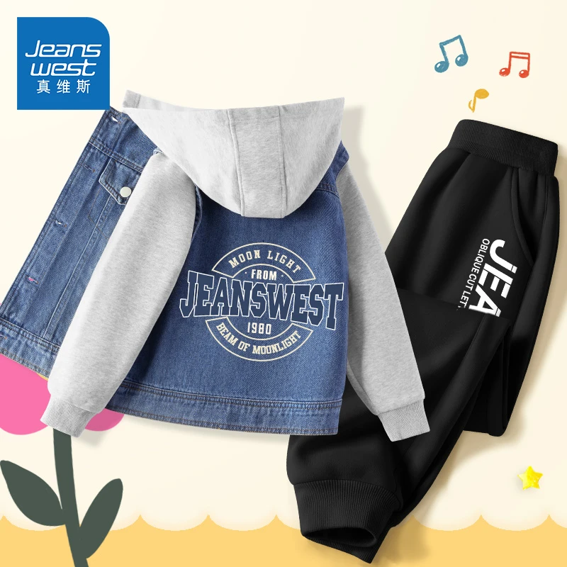 【夏夏专属】真维斯男童套装春秋季儿童牛仔外套卫裤女童束脚裤秋装