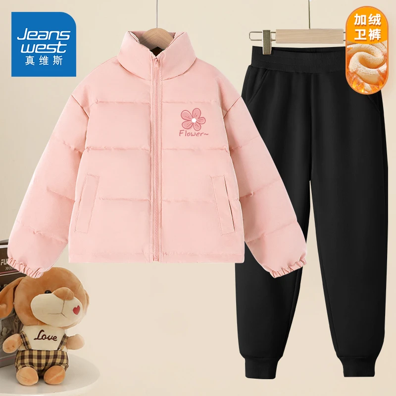 真维斯童装儿童棉服冬季女童加厚保暖洋气套装男大童秋冬加绒裤子