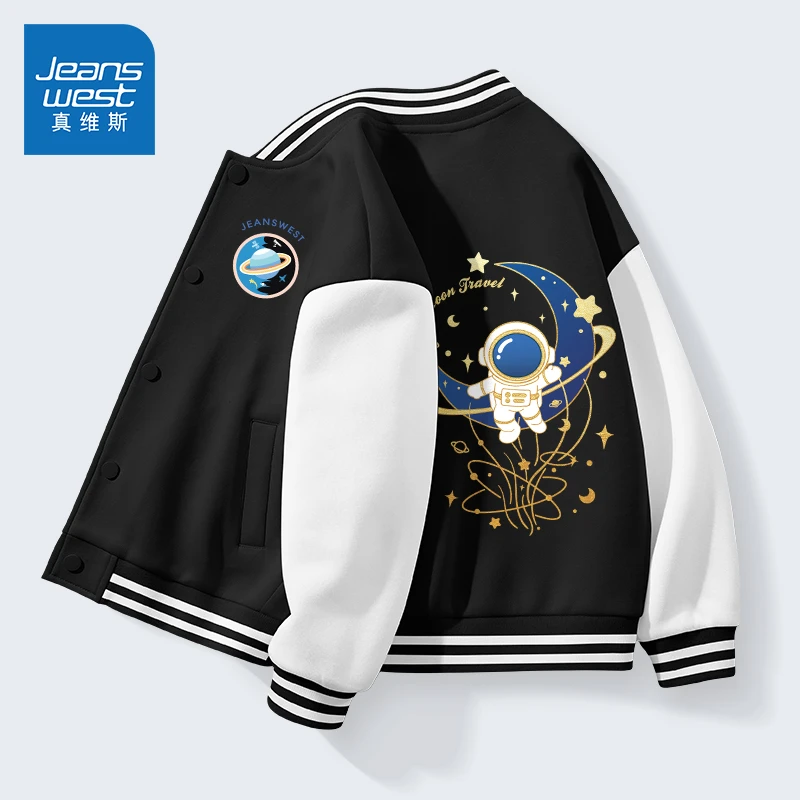 真维斯童装儿童外套2023春秋新款上衣中大童新款拼接棒球服lh