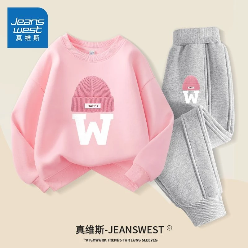 真维斯童装女童秋装套装2025新款大童秋季运动服儿童春秋粉色卫衣