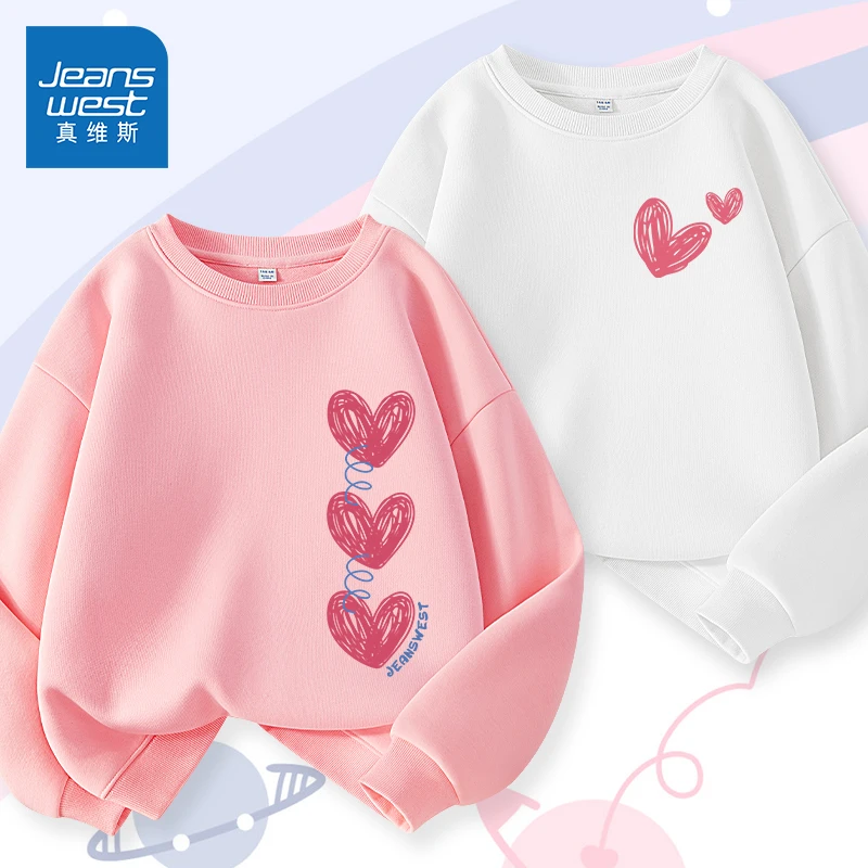 真维斯童装女童卫衣春季2025新款儿童洋气运动服女大童春装打底衫