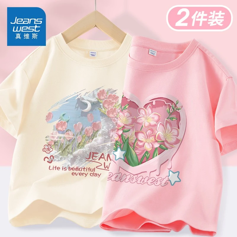 真维斯童装女童t恤短袖女大童夏季洋气纯棉半袖儿童薄款夏装体恤