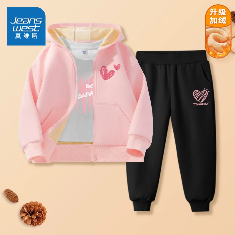 真维斯童装女童套装加绒冬季女孩洋气加厚外套三件套儿童保暖冬装