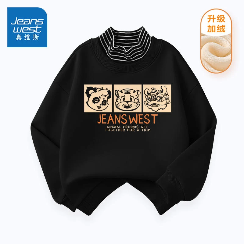 真维斯童装男童2023新款卫衣儿童秋季国潮上衣男生春秋款薄绒衣服
