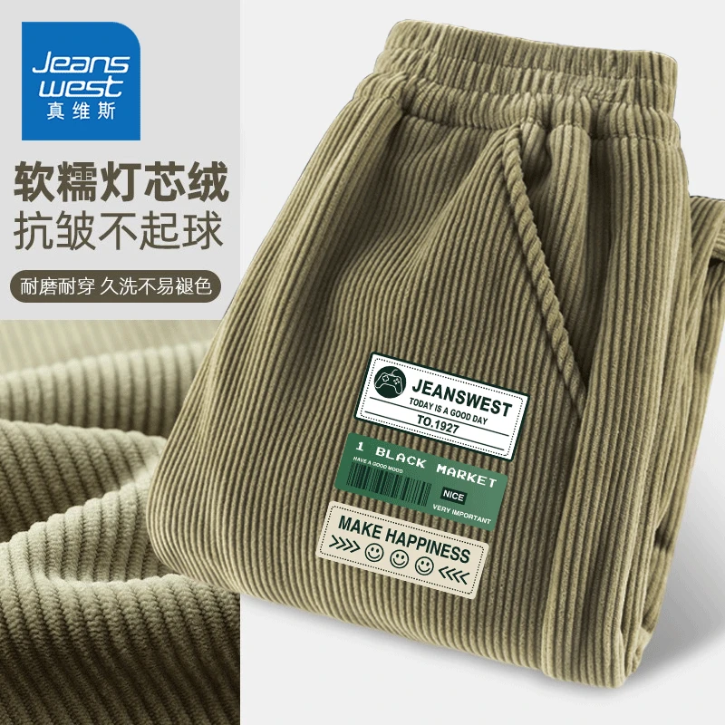 真维斯童装男童裤子秋冬款儿童冬季加绒保暖裤男孩灯芯绒运动裤冬