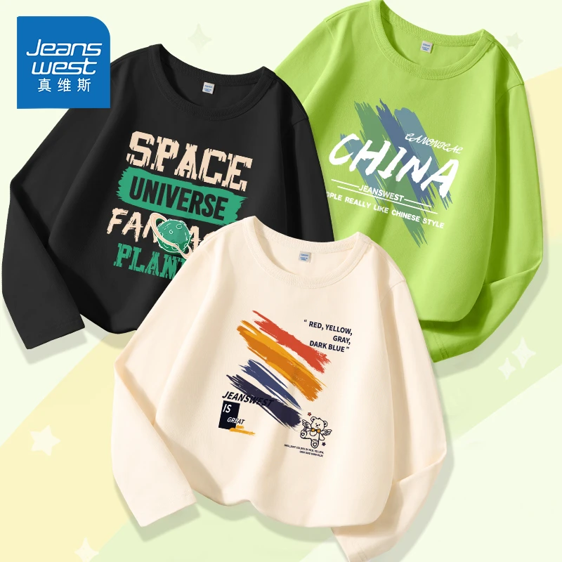 真维斯童装男童t恤长袖春季纯棉中大童舒适打底衫儿童宽松春装薄