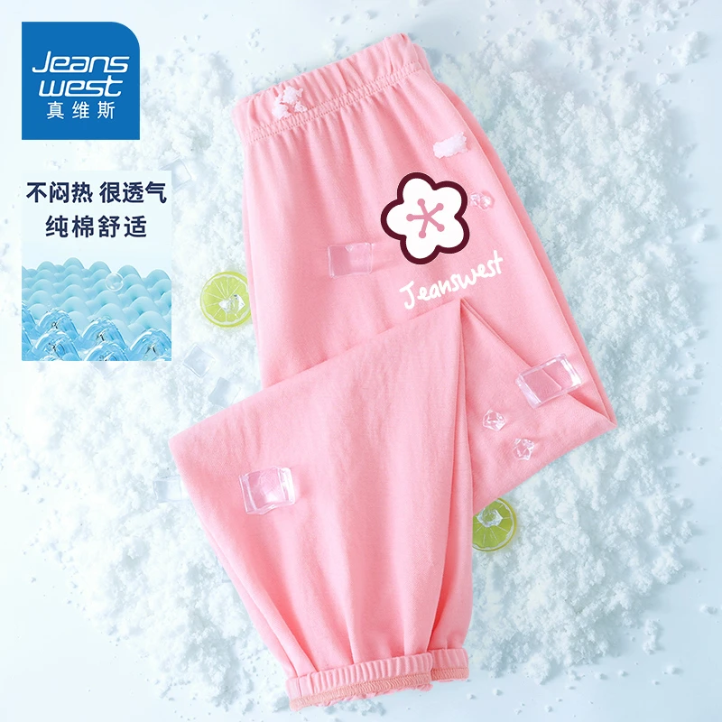 真维斯童装女童夏款裤子儿童夏季薄款防蚊裤女大童粉色纯棉运动裤