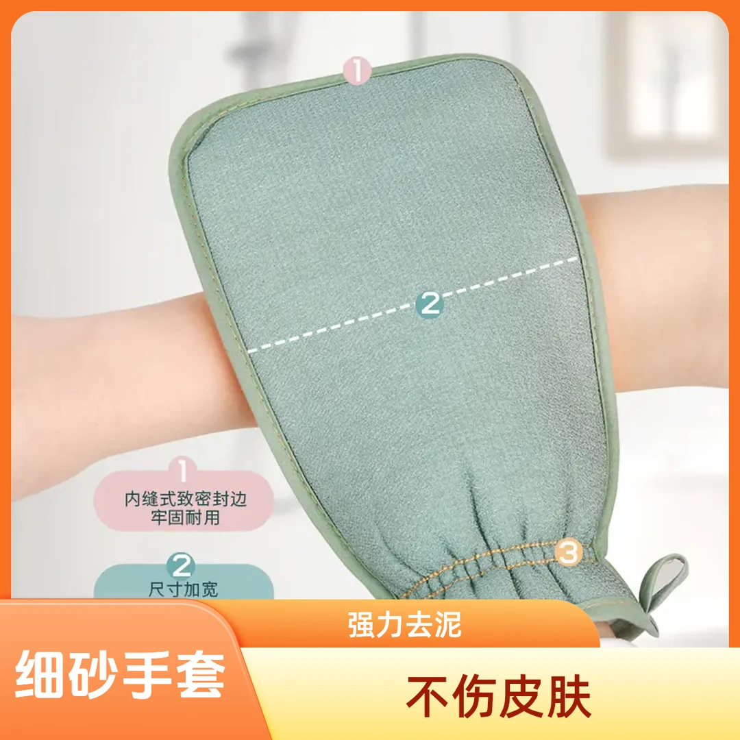 搓澡手套无痛下泥少女双面细砂澡巾女士专用不伤皮肤不打滑新款