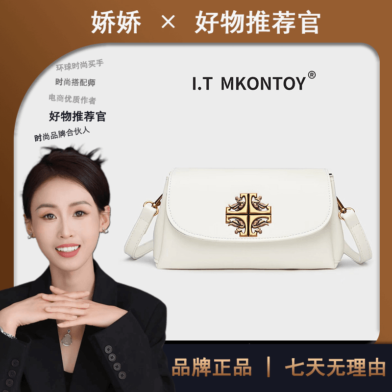 【带礼盒】（长23高13厚10）新款时尚百搭包包女包白色1134