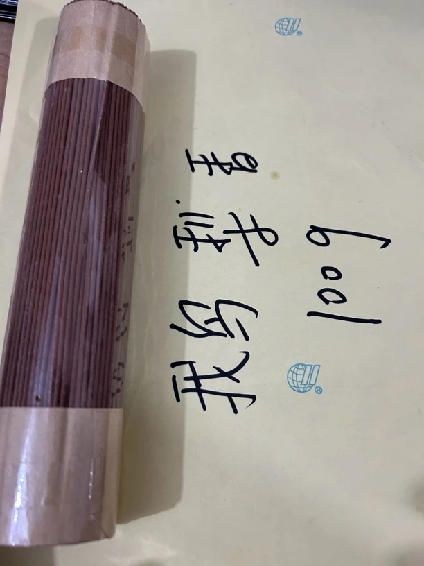 鹅梨帐中香200克正装