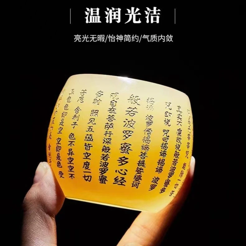 琉璃心经玉瓷茶杯主人杯单杯男女雕刻玉石琉璃建盏客杯功夫茶具