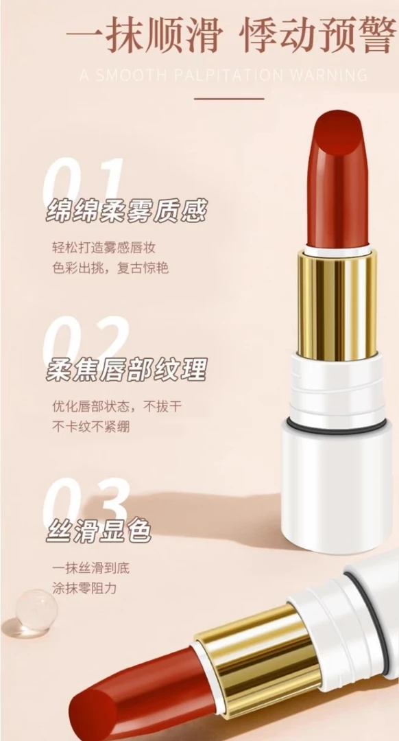 纪兰黛者华柔雾固色口红G831顺滑显白防水上色不紧绷不掉色哑光