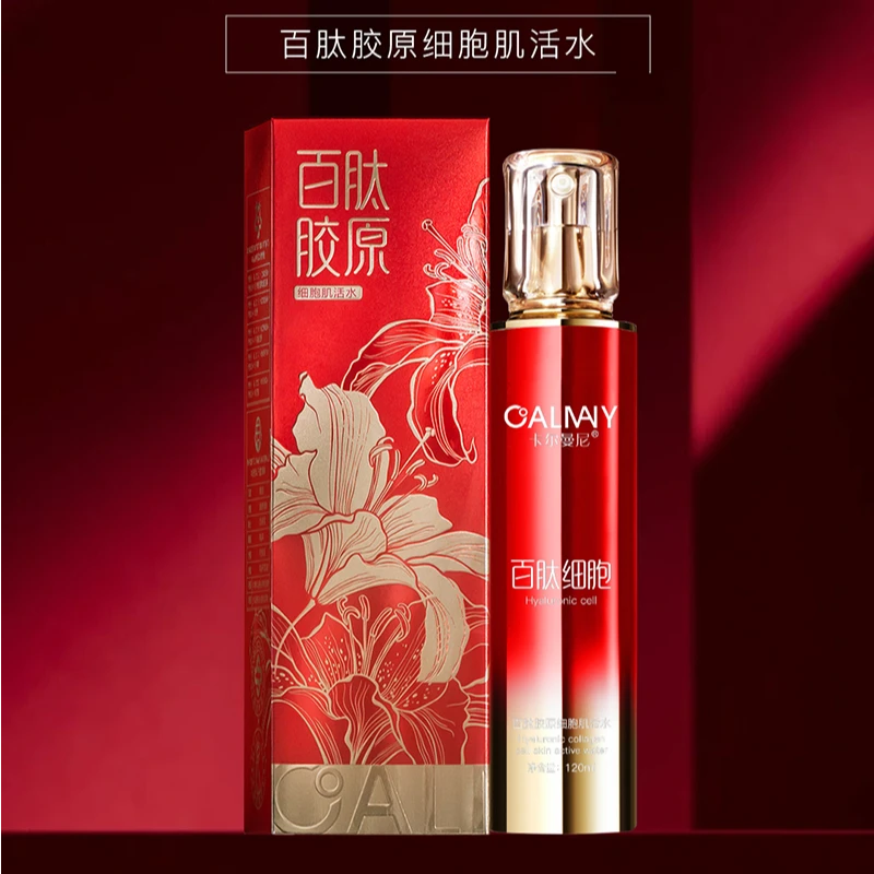 (细胞肌活水)卡尔曼尼百肽胶原细胞肌活水