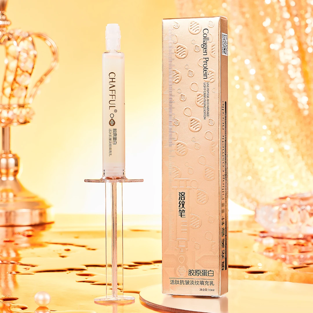 香芙儿胶原蛋白活肽抗皱淡纹填充乳（单支装）保湿防干
