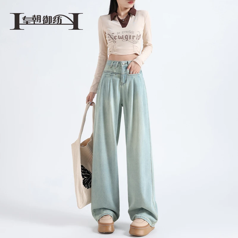 【皇朝御纺】牛仔阔腿裤垂感春夏宽松高腰阔腿裤开袋褶皱牛仔裤女