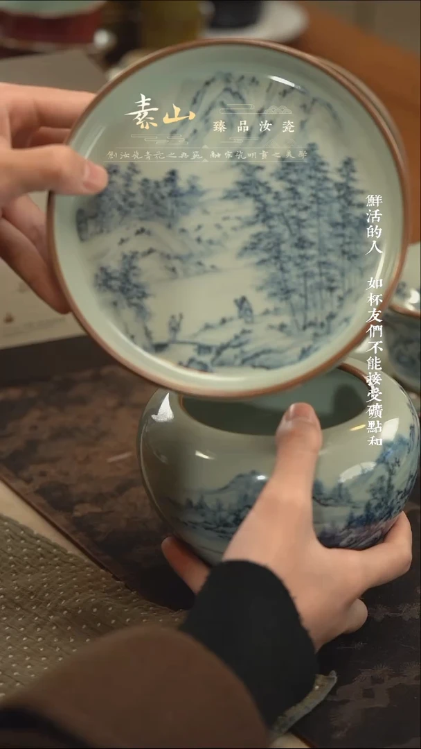【闪购商品】瓷杯玉石青山水套组