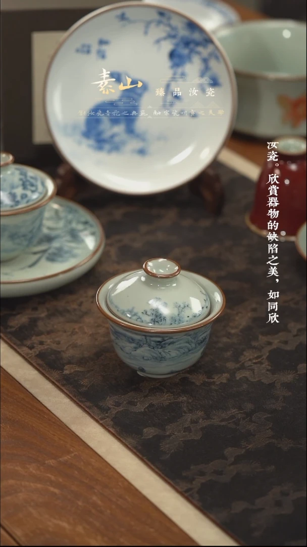 【闪购商品】瓷杯微微暇/玉石青山水两才盖碗