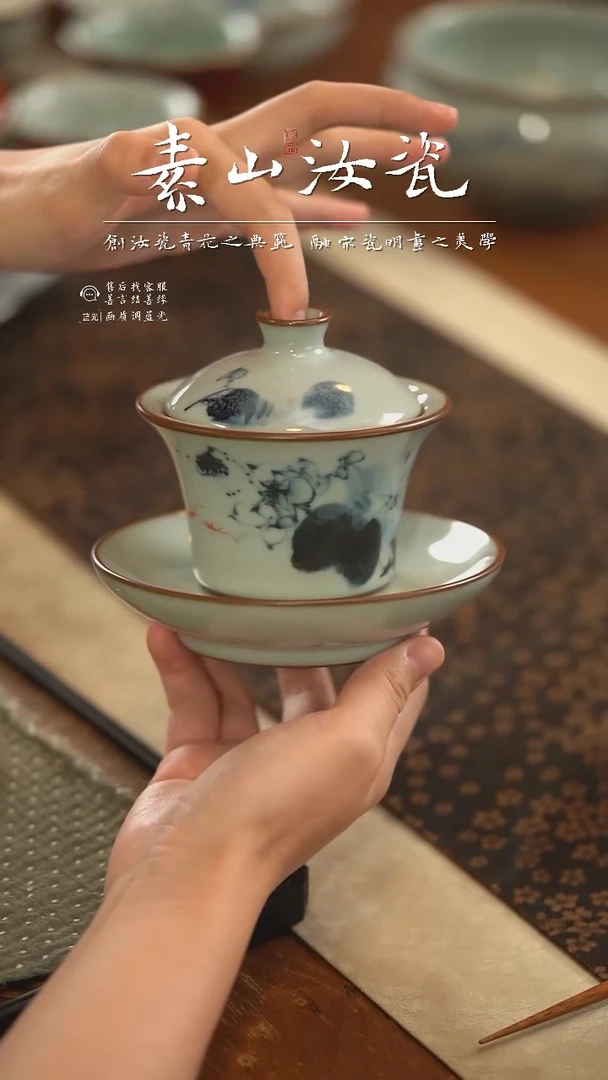 【闪购商品】杯玉石青荷花小鱼马蹄大托三才盖碗