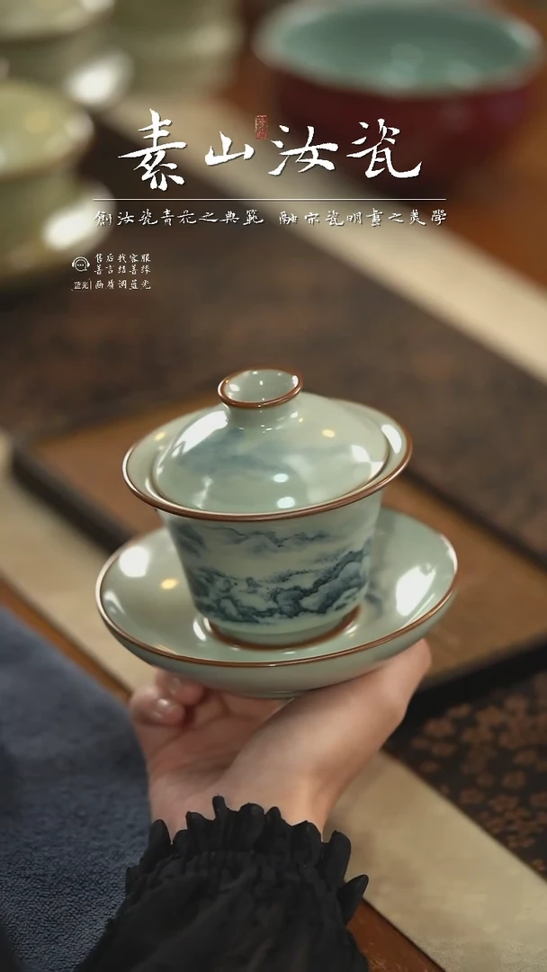 【闪购商品】杯玉石青山水马蹄三才盖碗