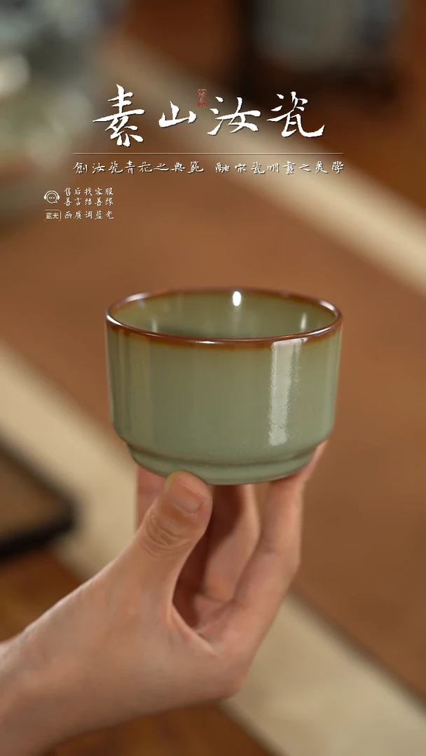 【闪购商品】杯柴窑藏器玉石青小子秦杯