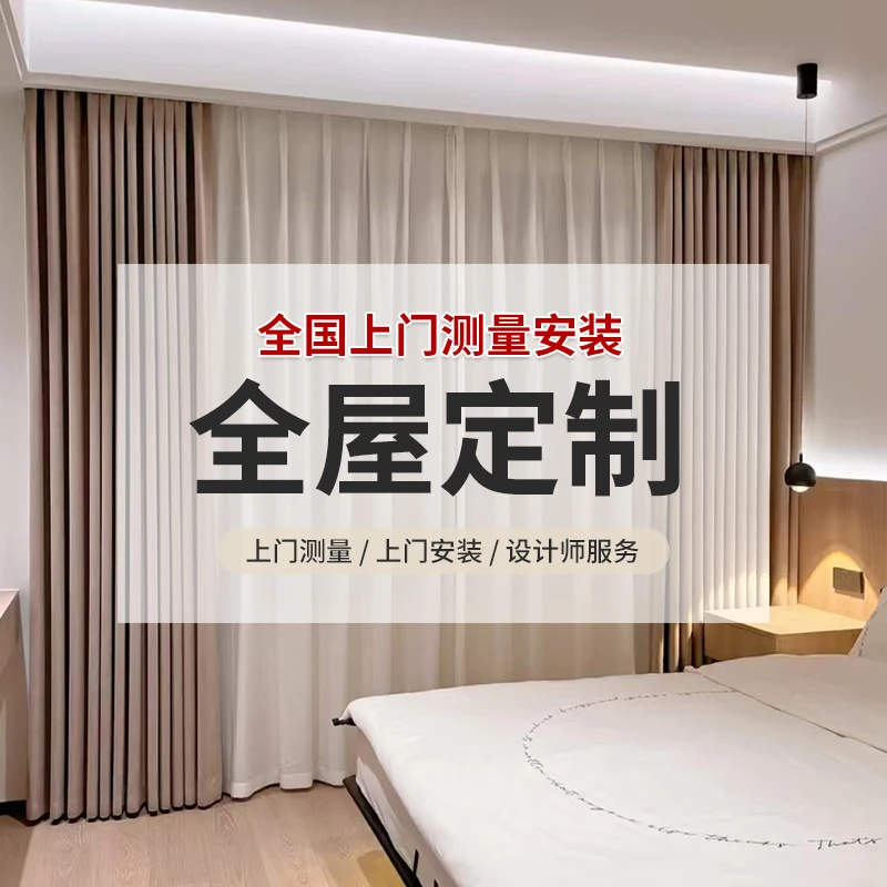 卧室窗帘全遮光2025新款客厅雪尼尔帘遮阳免打孔安装高级布挂钩式