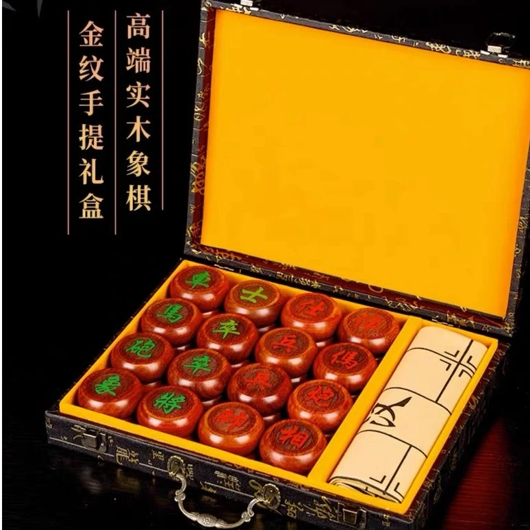 5.8紫檀木象棋+皮革棋盘+手提盒