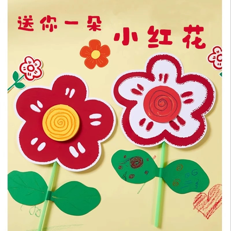 diy小红花祝福贺卡自制送老师节礼物幼儿园材料包自制教师节礼物