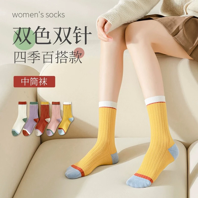 【5双装】女士秋冬拼色韩版百搭ins简约中筒袜