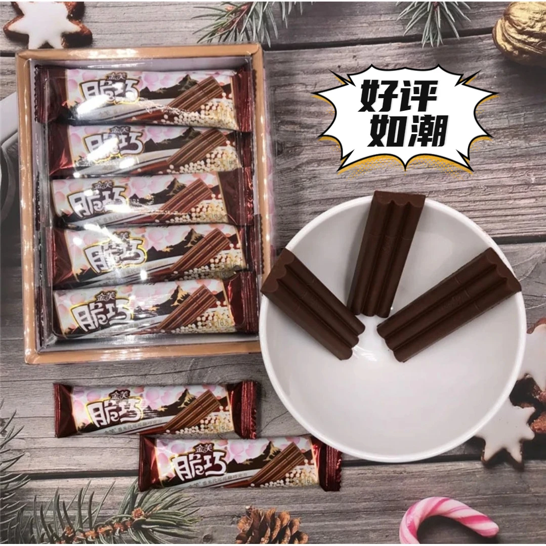 金芙巧克力夹心脆巧香米纯代可可脂巧克力休闲零食独立小包装8gY