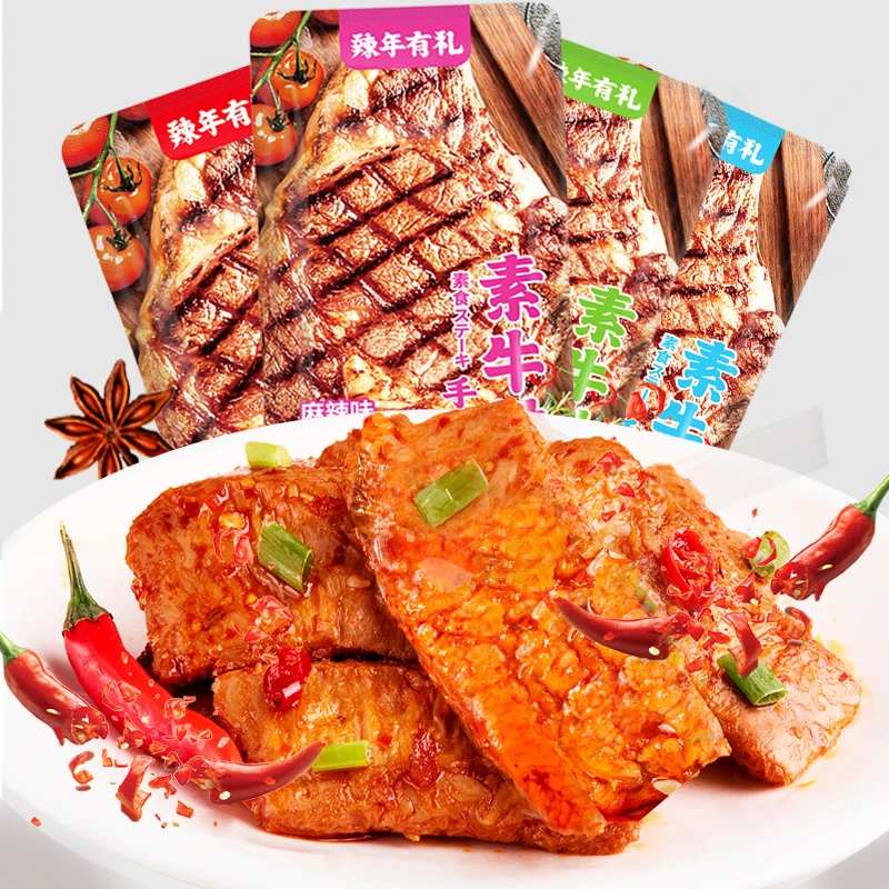 手撕素牛排素肉豆干休闲网红辣条零食大礼包湖南特产批发小吃D