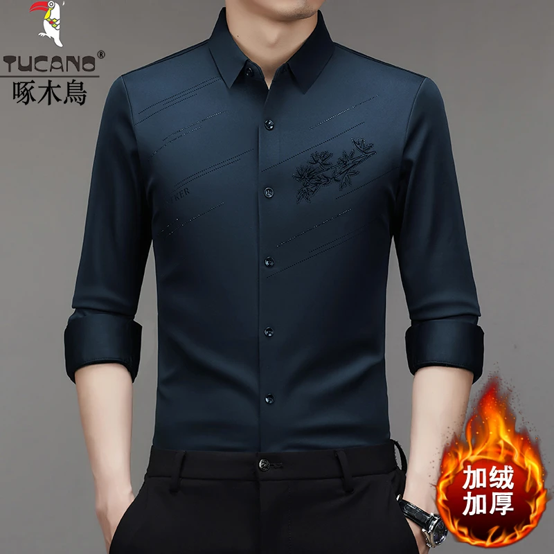 啄木鸟冬季新款加绒加厚男士衬衫商务无痕植绒长袖衬衣保暖衬衫男