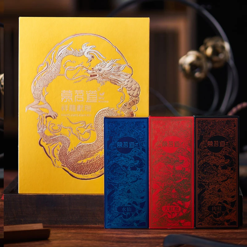 慕茗道·祥龙献瑞