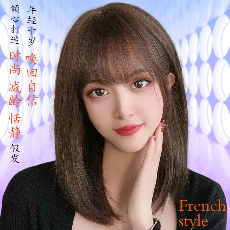 真发时尚减龄初恋锁骨发蓬松清凉透气自然逼真百搭温柔妈妈假发套