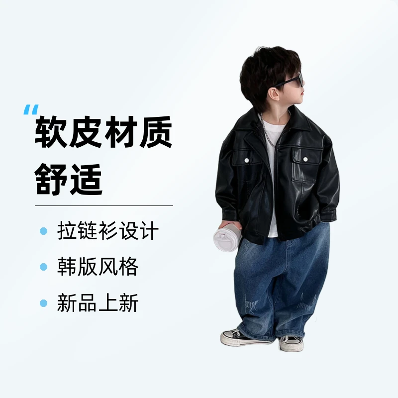 男童帅气皮衣秋冬季时尚新款潮酷机车服软皮黑色秋冬韩版童装