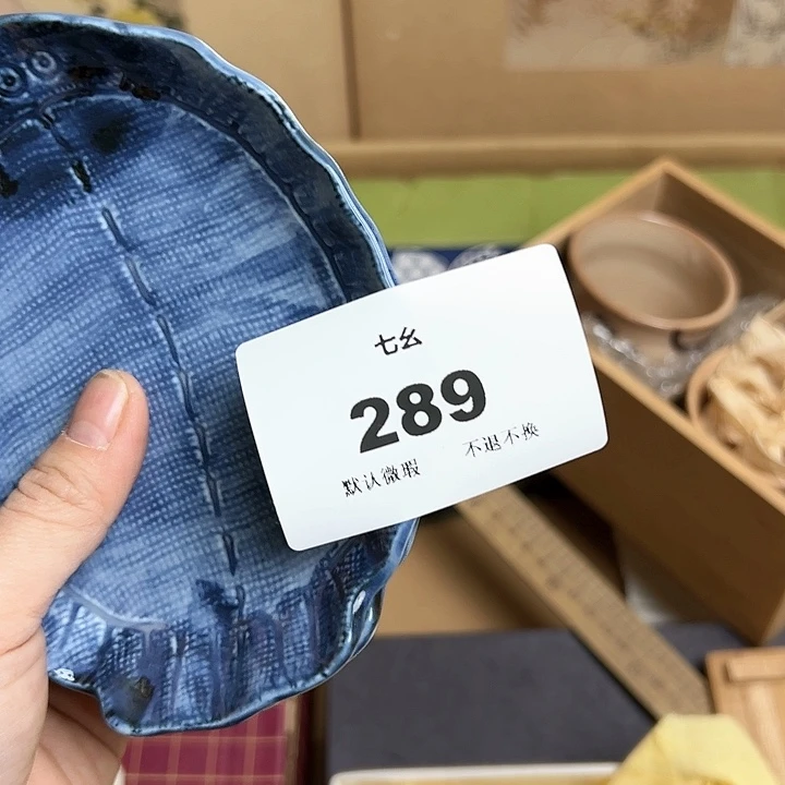 瓷片瓷片瓷片瓷片苏*