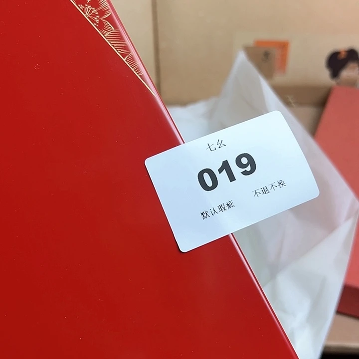瓷片瓷片瓷片瓷片e**i