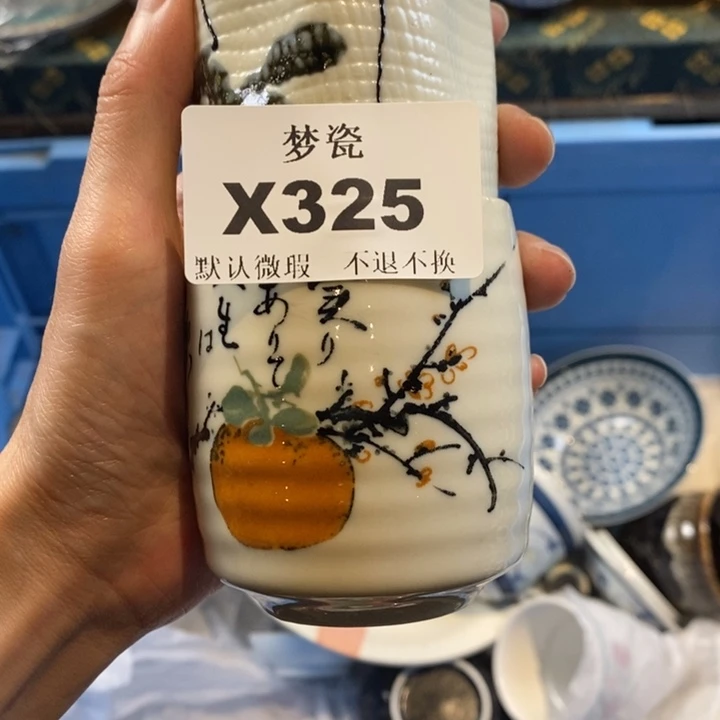 瓷片芥****酥哈哈哈哈哈哈哈哈哈