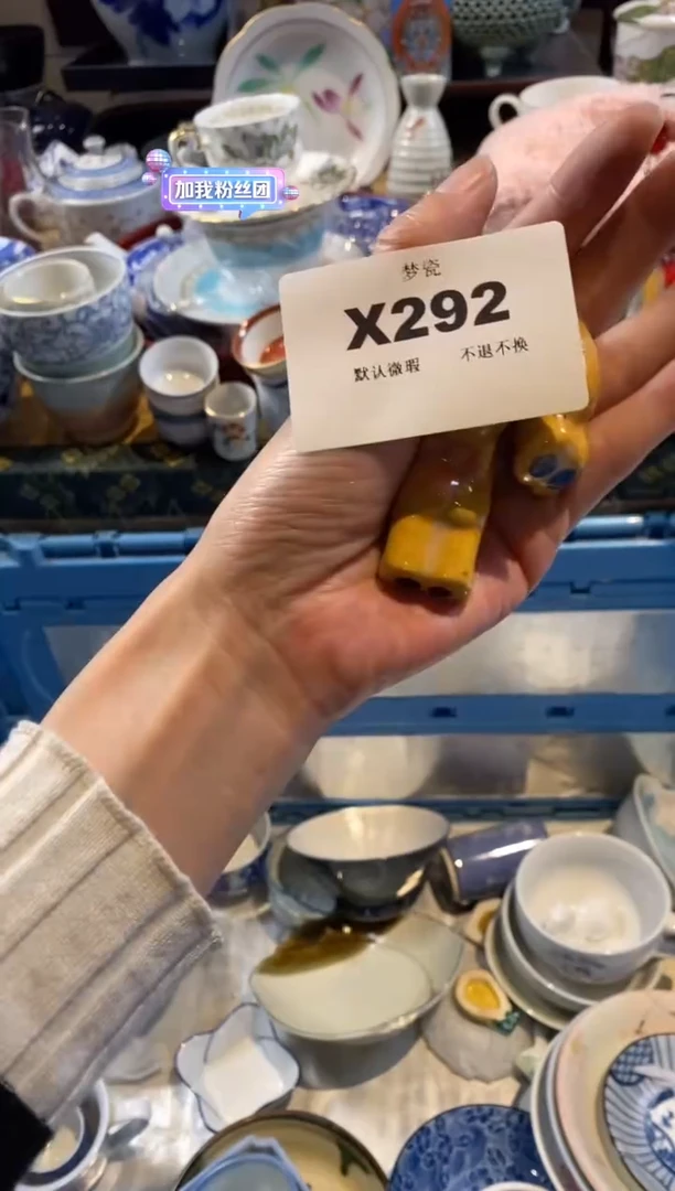 【闪购商品】瓷片梦瓷哈哈哈哈哈哈哈