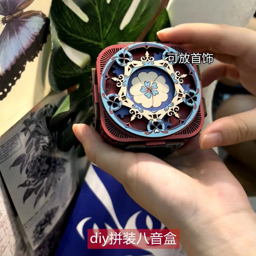 DIY学生礼物HBJJ手工木质拼装DIY八音首饰盒机关音乐盒送男【悦达】