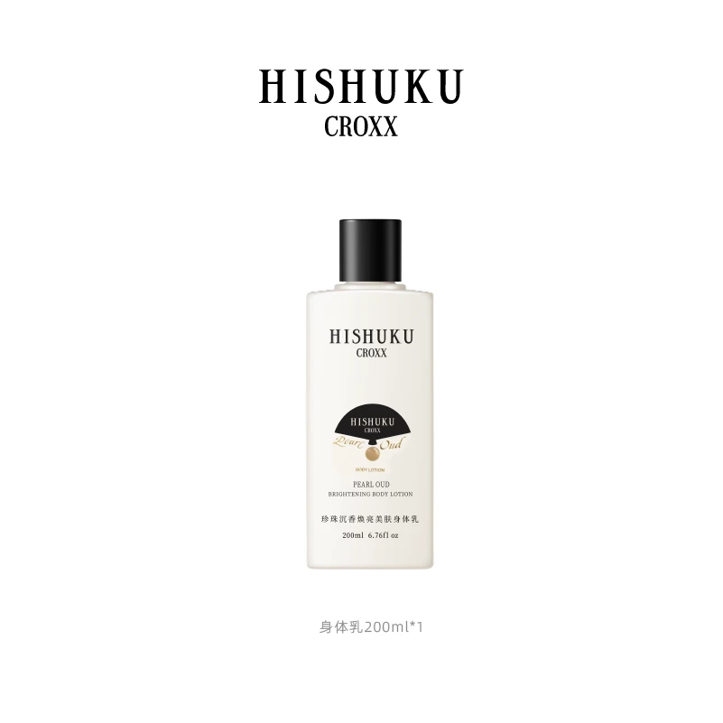 【身体乳】HISHUKU CROXX珍珠沉香美肤焕亮身体乳200ml