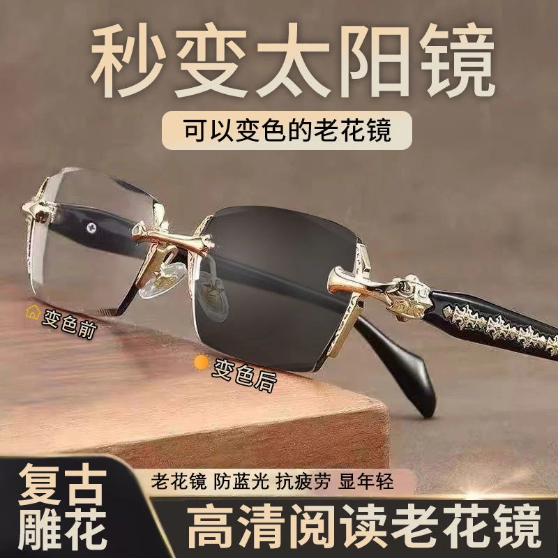 老花眼镜中老年高清无边框轻薄老花镜