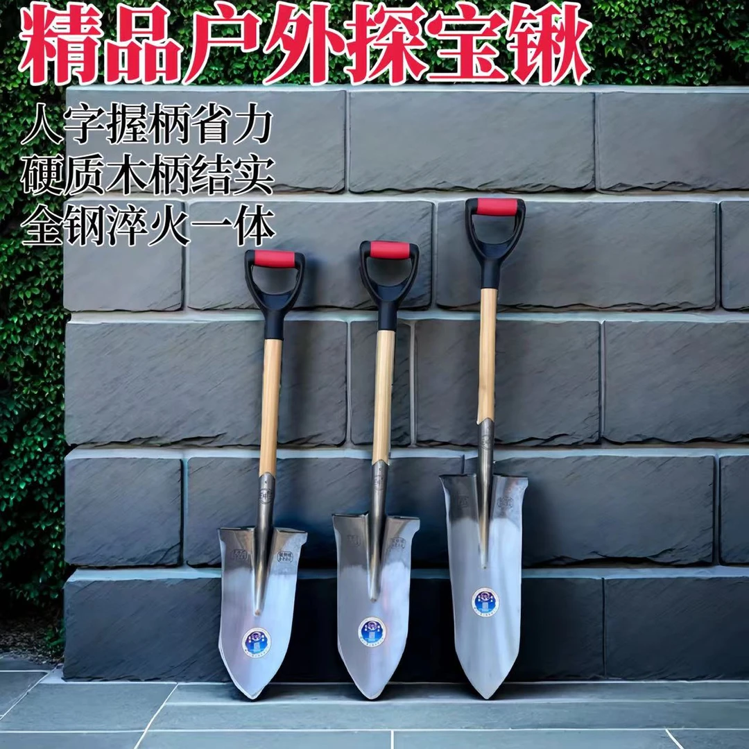 铁锹探宝大号锰钢铲子淬火铁锨户外专用工具木柄农具车载户外农具