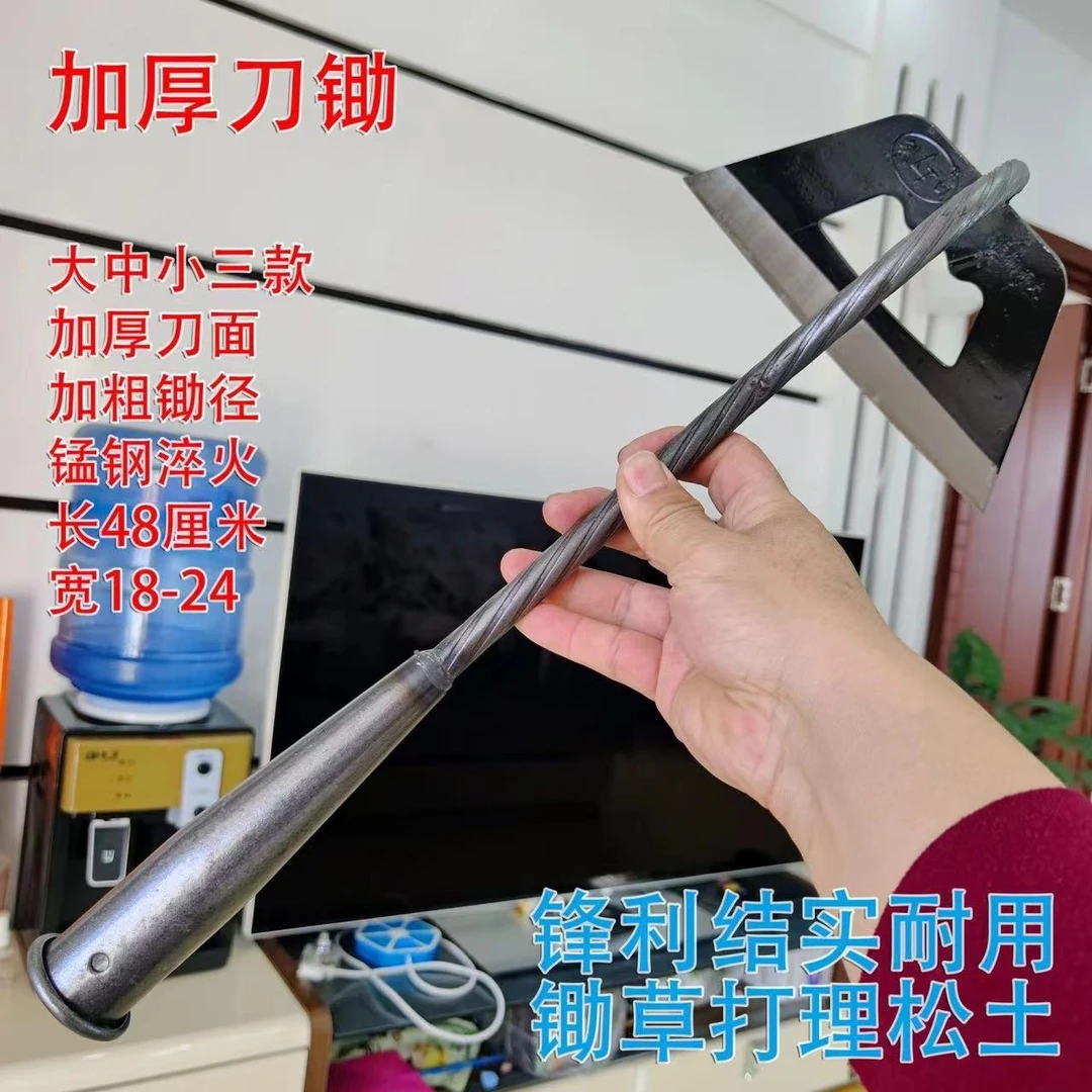 农用大锄头特大全钢加厚锰钢除草开荒松土种地大锄园林工具菜花园