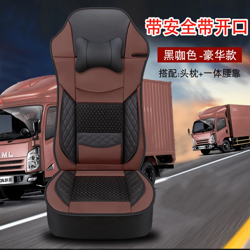 适用于货车解放JH6 J6P座套陕汽适用M300F3000X3000单个主驾座椅